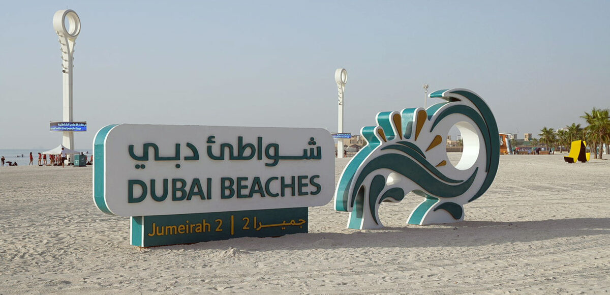 Dubai Reserves Public Beaches For Families During Eid Al Dubai Beach 01 1200x580 